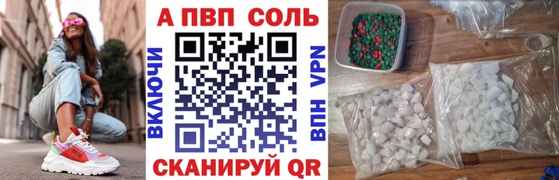 Alpha-PVP СК  ОМГ ОМГ ССЫЛКА  Шахты 
