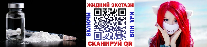hydra зеркало  Шахты  Бутират жидкий экстази 