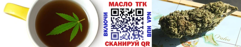 Печенье с ТГК марихуана  Шахты 