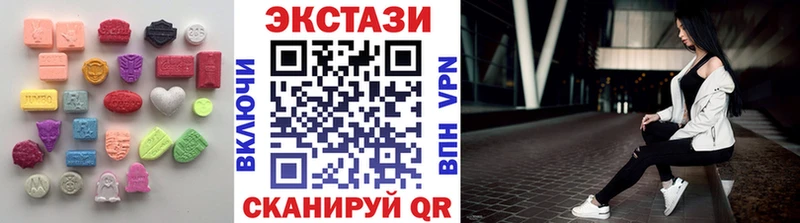 kraken ONION Шахты Экстази 250 мг наркотики