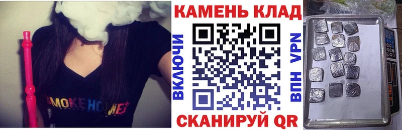 ГАШ Ice-O-Lator  купить закладку  Шахты 
