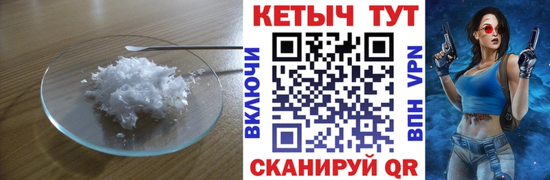 Кетамин VHQ Шахты