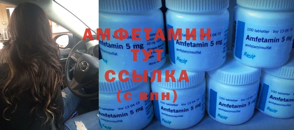 Альфа ПВП Абинск