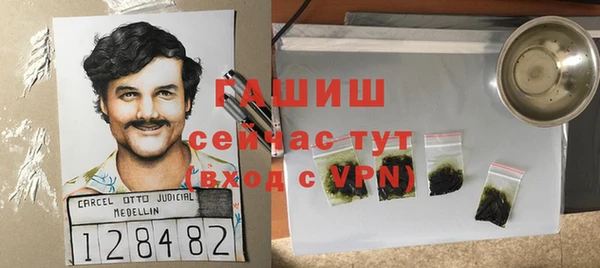 мескалин Абаза