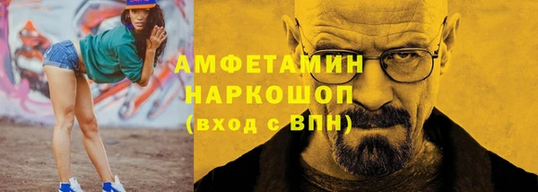 Альфа ПВП Абинск