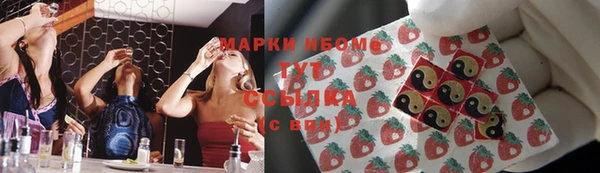 PSILOCYBIN Михайловка