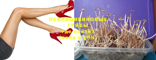 гашишное масло Алексин