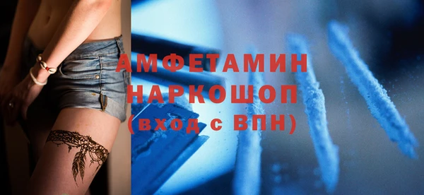 мескалин Абаза