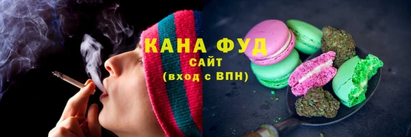 ГАЛЛЮЦИНОГЕННЫЕ ГРИБЫ Абдулино