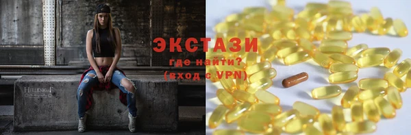 Альфа ПВП Абинск