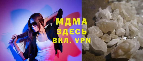 мескалин Абаза