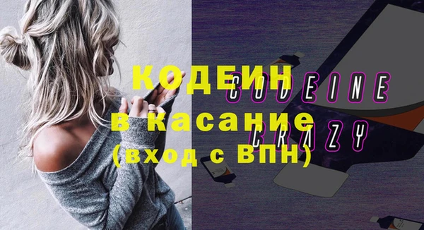 Альфа ПВП Абинск