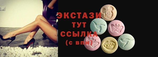ГАЛЛЮЦИНОГЕННЫЕ ГРИБЫ Абдулино