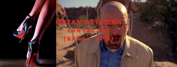 мескалин Абаза