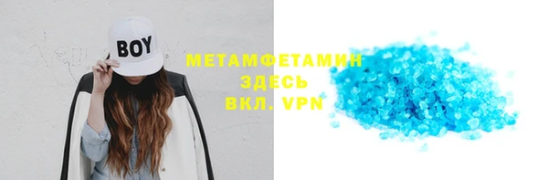 ГАЛЛЮЦИНОГЕННЫЕ ГРИБЫ Абдулино