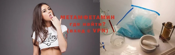ГАЛЛЮЦИНОГЕННЫЕ ГРИБЫ Абдулино