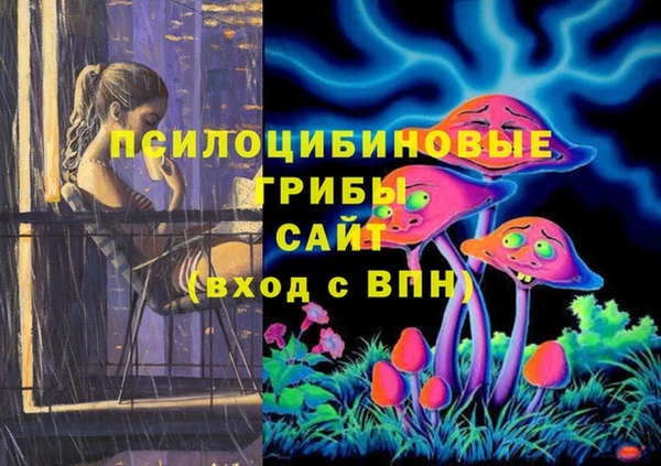 Альфа ПВП Абинск