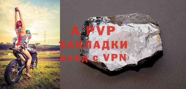 мескалин Абаза