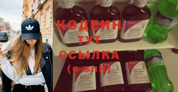Альфа ПВП Абинск