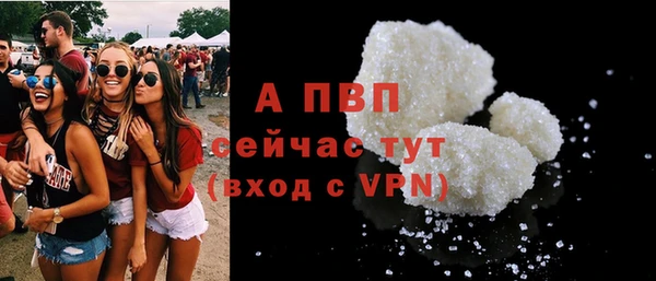 мескалин Абаза