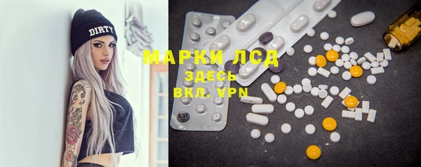 ГАЛЛЮЦИНОГЕННЫЕ ГРИБЫ Алексеевка
