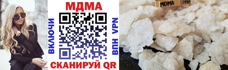 МДМА crystal кракен вход Шахты