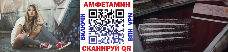 Метамфетамин винт  Шахты 