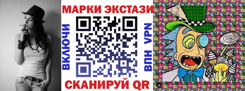 Марки 25I-NBOMe 1,5мг KRAKEN ССЫЛКА Шахты