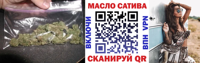 ТГК вейп  Шахты 