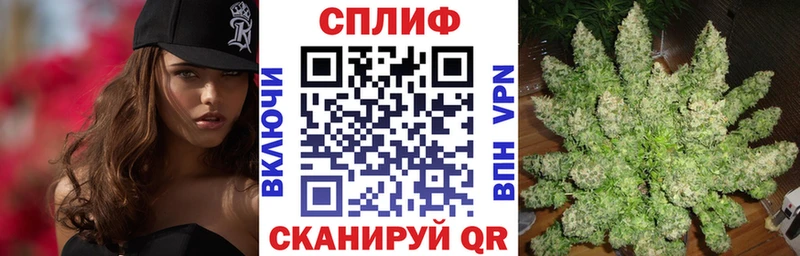 Каннабис конопля  где купить   площадка состав  Шахты 